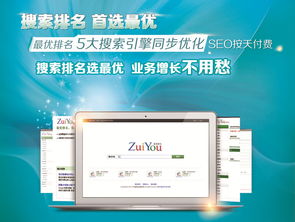 大連哪家258商務衛(wèi)士公司有實力 大連快照推廣