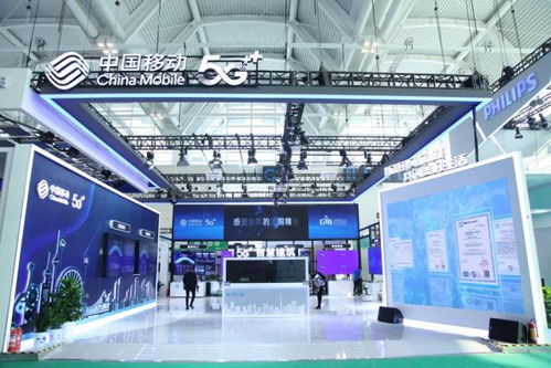 中國(guó)移動(dòng)亮相國(guó)家會(huì)展中心 天津 首展
