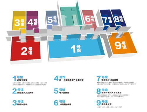 第九屆中國電子信息博覽會4月9日將盛大開幕