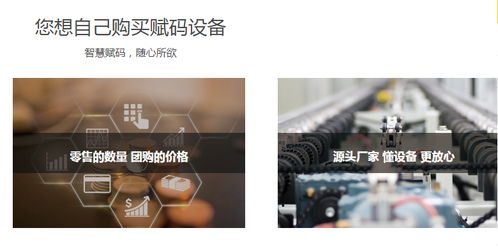 二維碼標(biāo)簽信息追溯技術(shù),做到全程可追溯 全國(guó)315產(chǎn)品防偽查詢中心