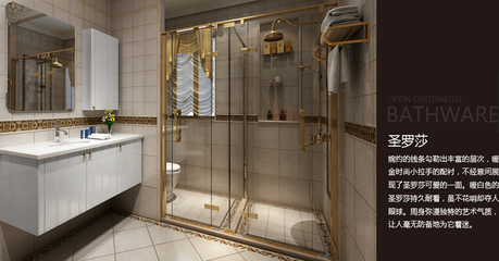 比奇衛(wèi)生潔具加盟指南 費(fèi)用、條件與官網(wǎng)信息