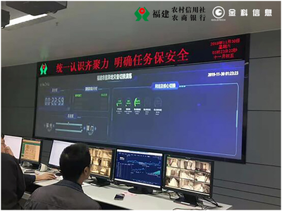 專業人做專業事 金科信息攜手福建農信，異地災備真實切換演練圓滿成功