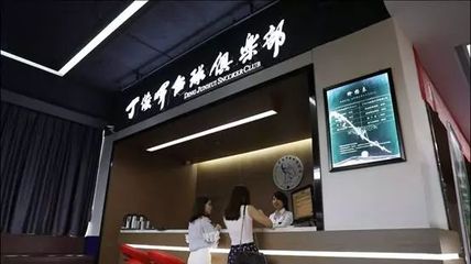 星聯(lián)盟--福州丁俊暉俱樂部 打造專業(yè)臺(tái)球與卓越網(wǎng)絡(luò)服務(wù)新體驗(yàn)